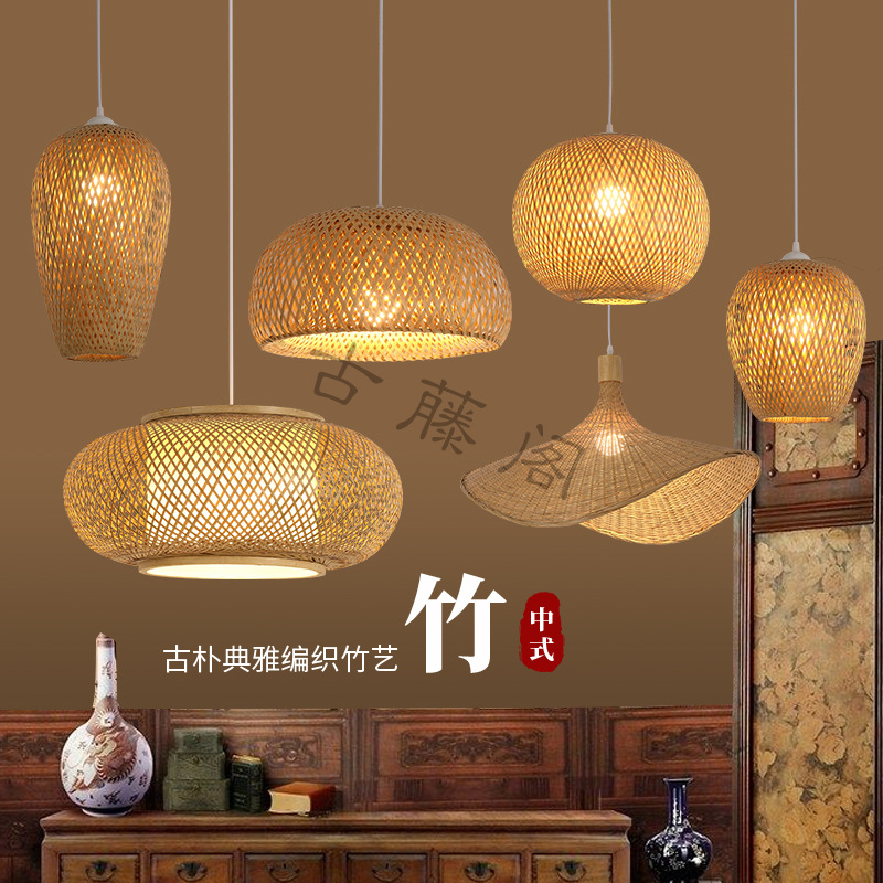Newest Bamboo Pendant Lamp Cei - Japan Bathroom.Home review and price