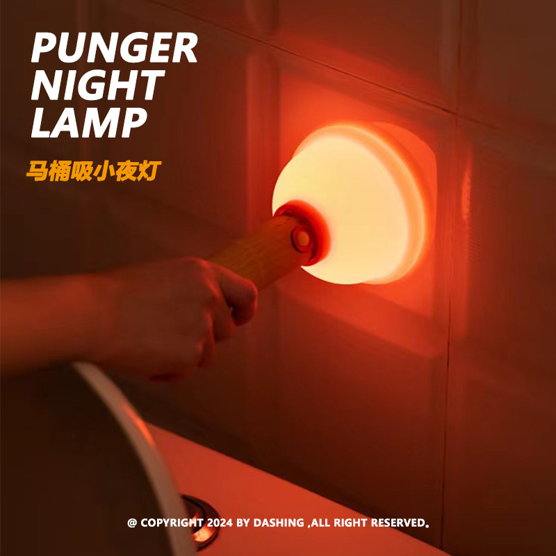 DASHING Plunger Night Lamp War - Home Goods Bathroom Decor review and price