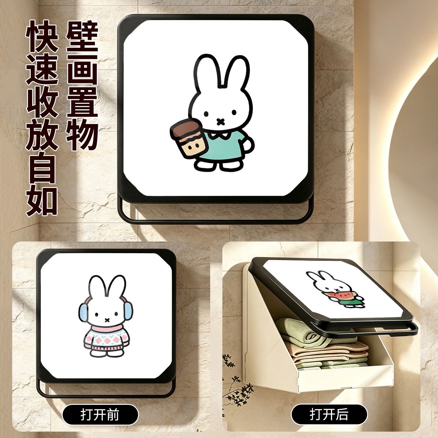 Miffy Cartoon Printed Hidden W - Home Edit Bathroom Storage review and price
