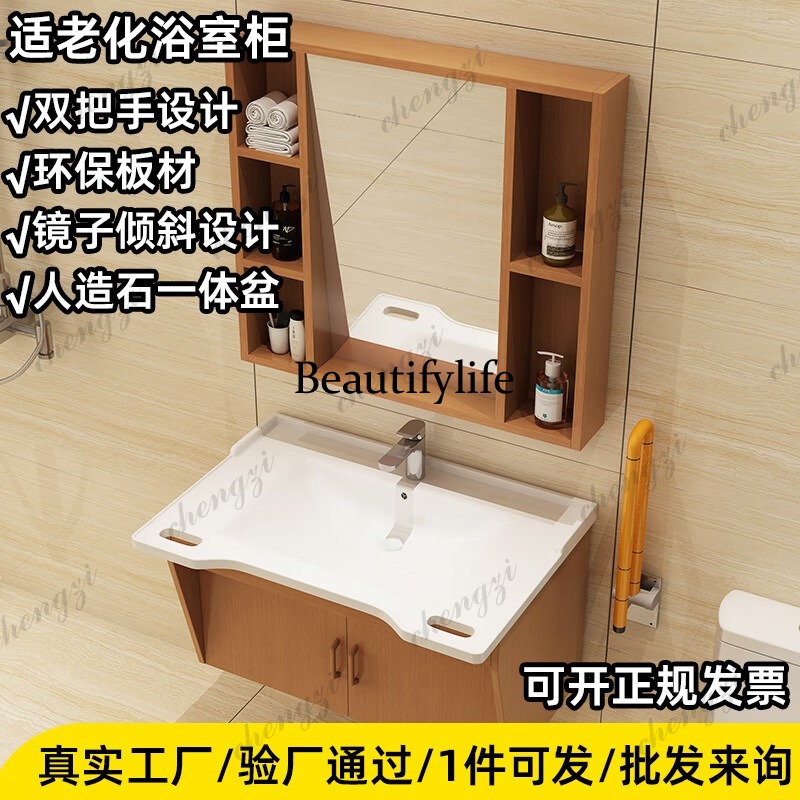 Elderly bathroom cabinet nursi - Home Bathroom Remodel review and price