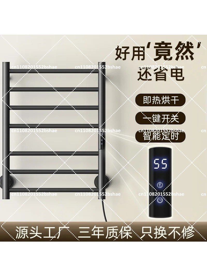 Electric Heated Towel Rail The - Towel Warmer Electric review and price