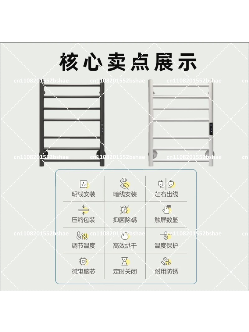 Electric Heated Towel Rail The - Towel Warmer Electric review and price